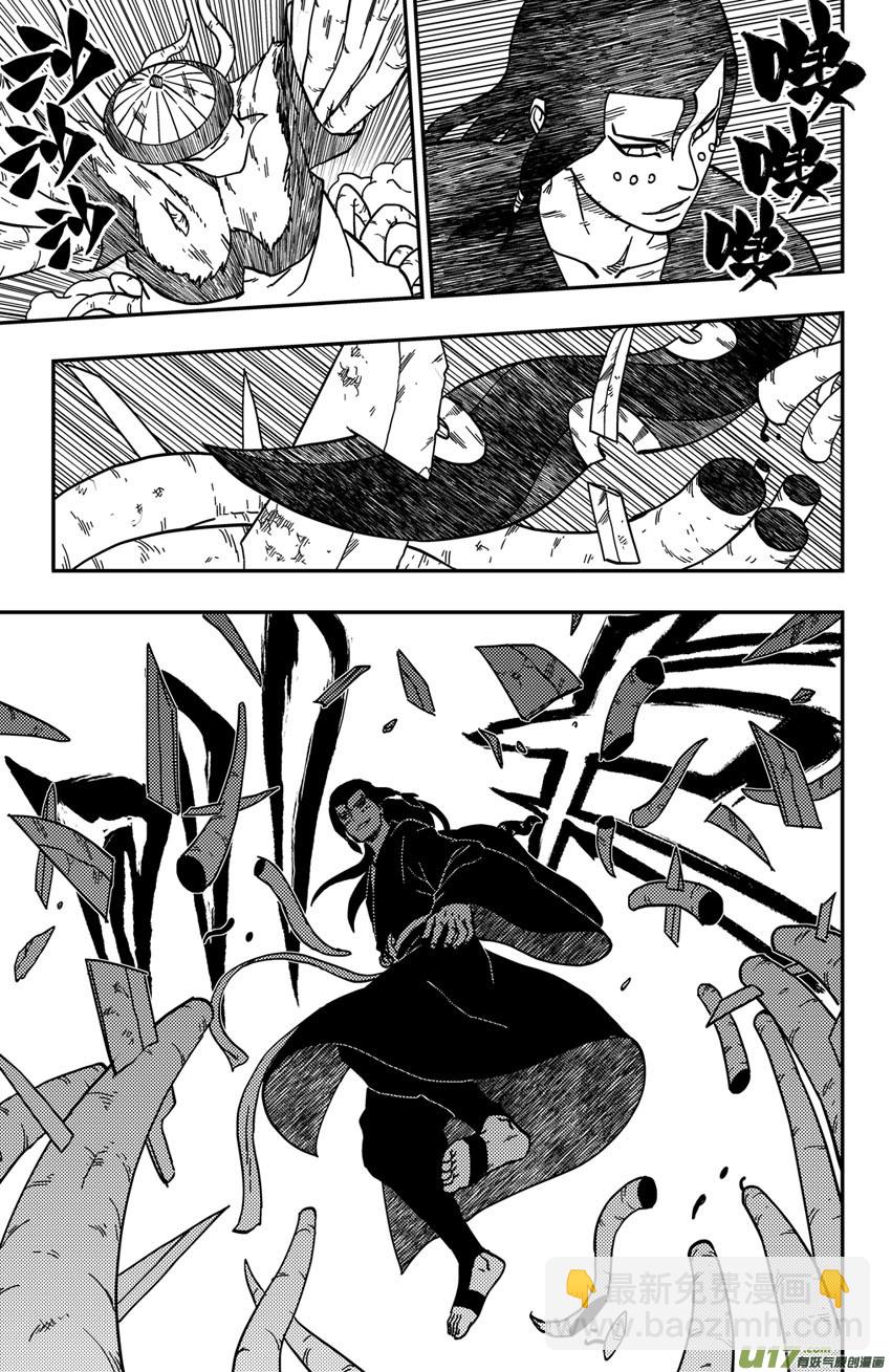 069 第057上】迫近-第74话