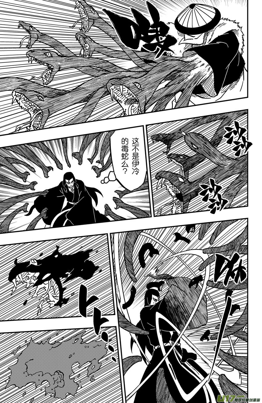 069 第057上】迫近-第74话