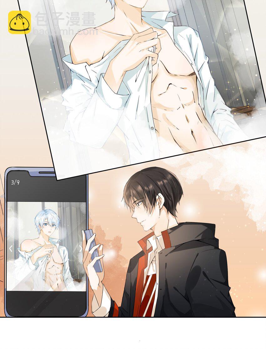 002 跨服聊天不可取-第2话