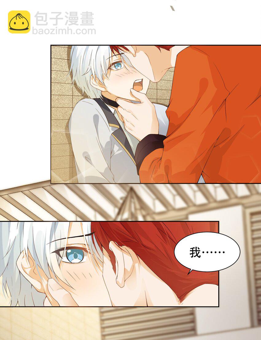 002 跨服聊天不可取-第2话