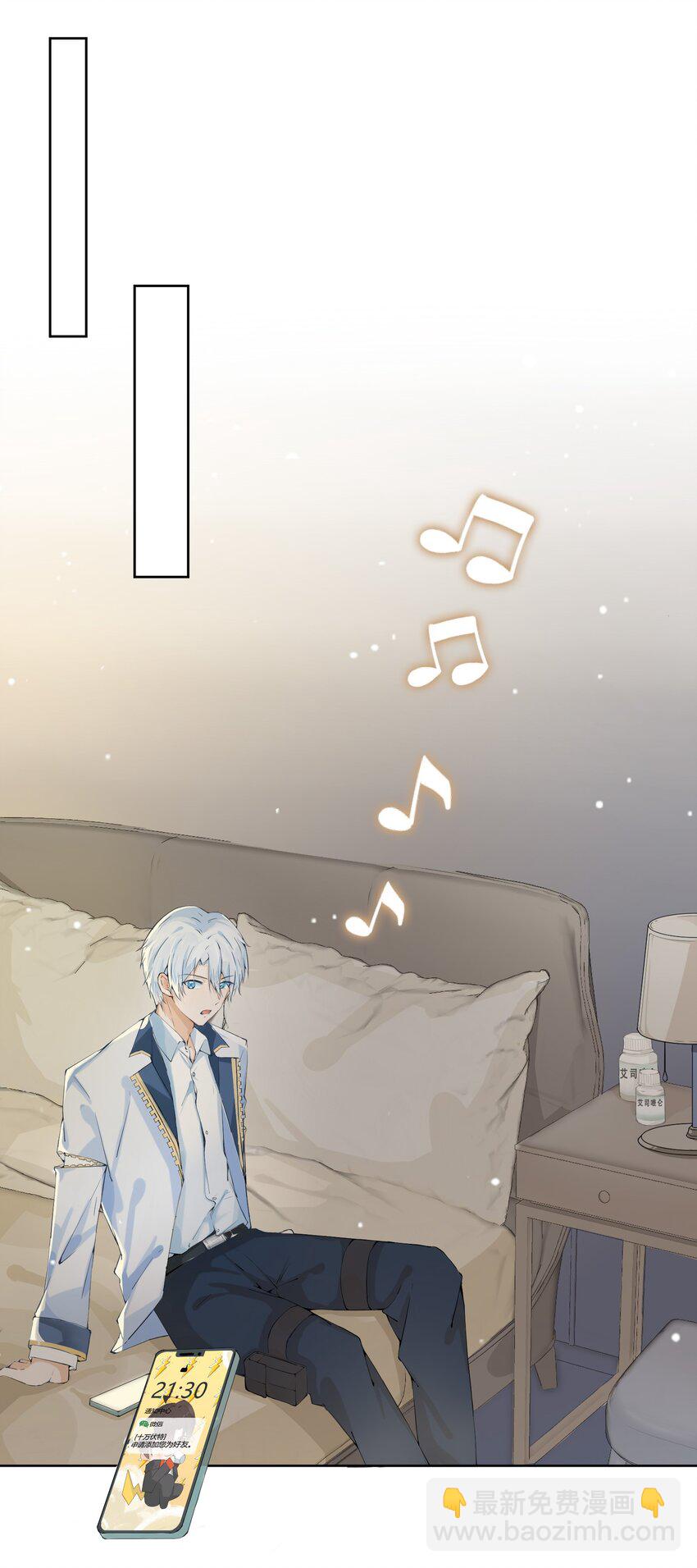 002 跨服聊天不可取-第2话