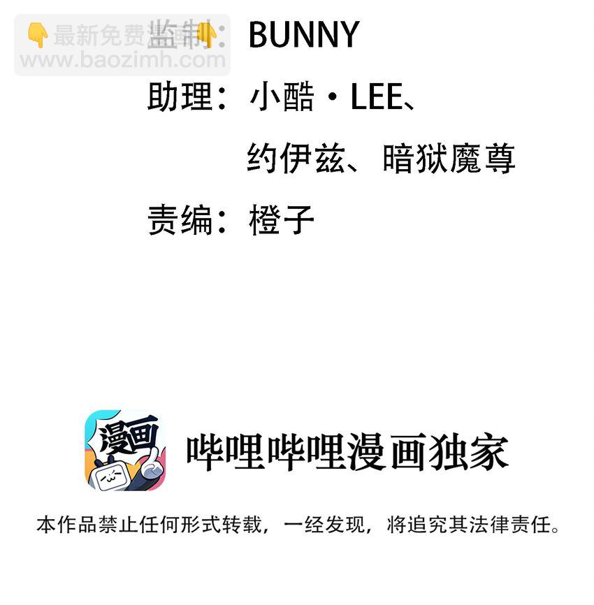 002 跨服聊天不可取-第2话