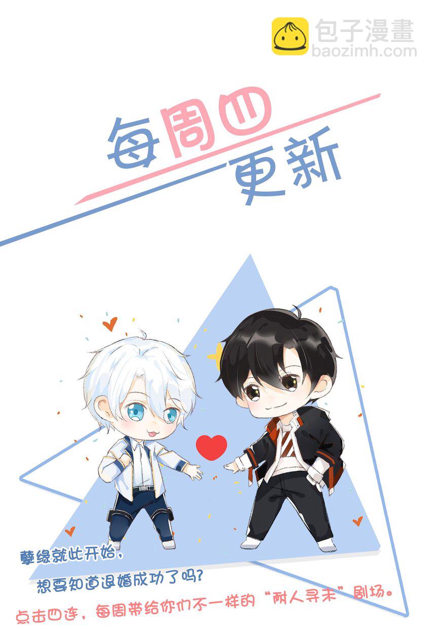 002 跨服聊天不可取-第2话