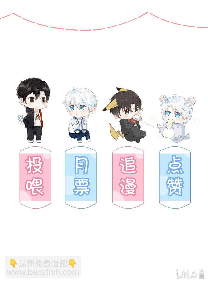 002 跨服聊天不可取-第2话