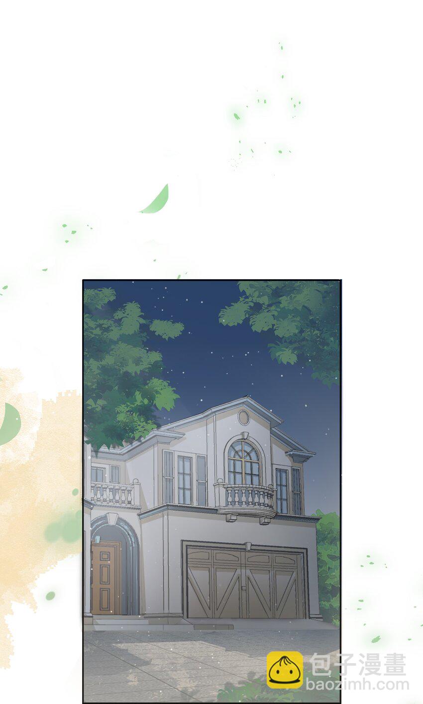 002 跨服聊天不可取-第2话