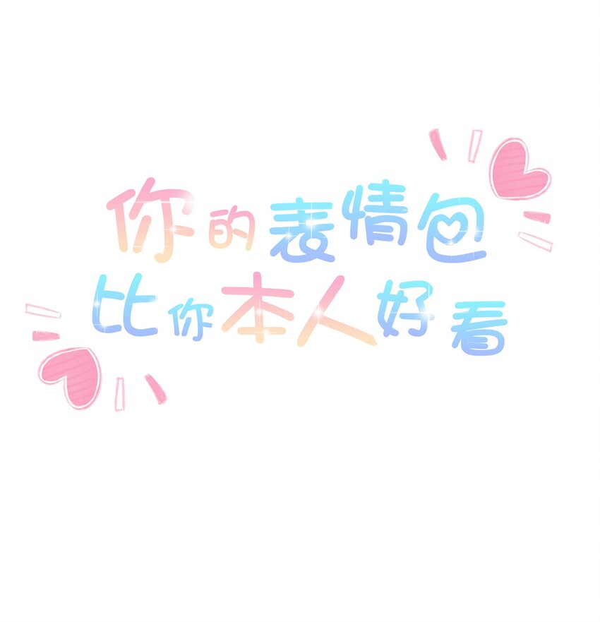 011 讨债去了-第12话