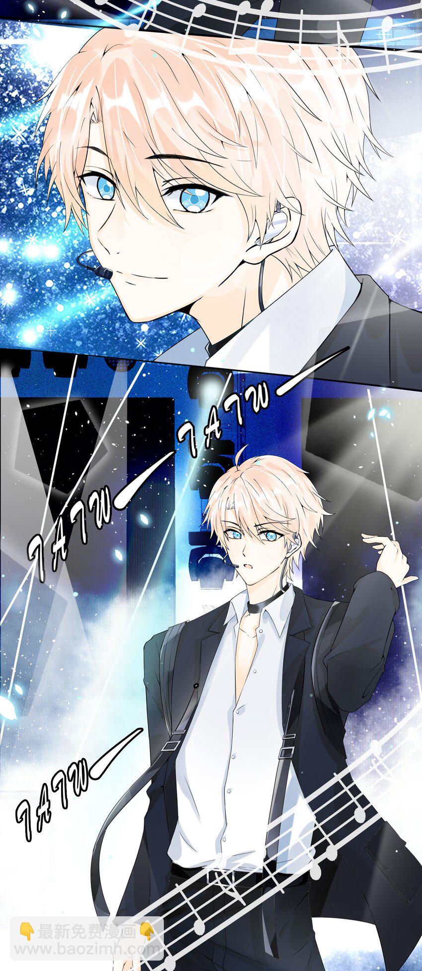 011 讨债去了-第12话