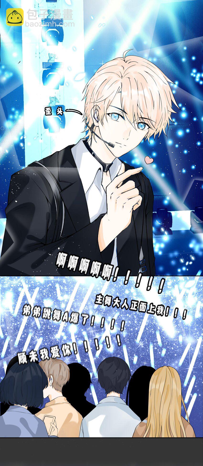 011 讨债去了-第12话