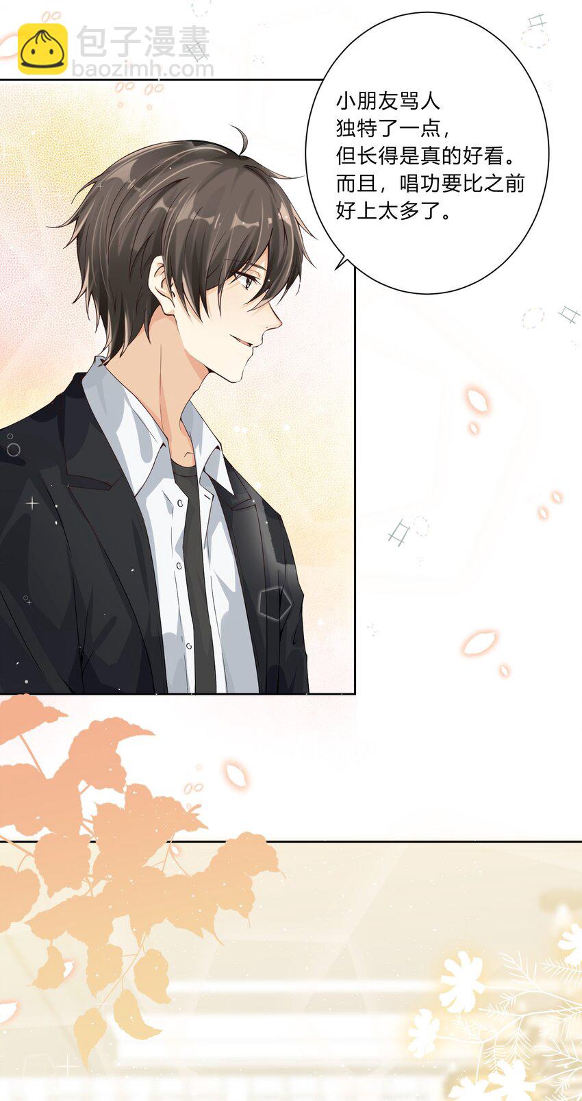 011 讨债去了-第12话