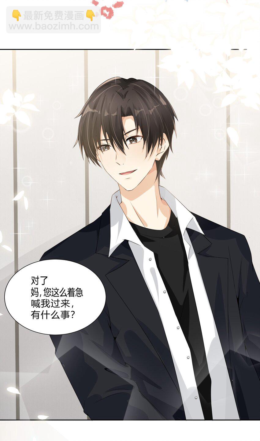 011 讨债去了-第12话