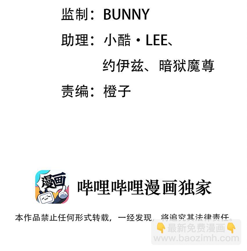 011 讨债去了-第12话