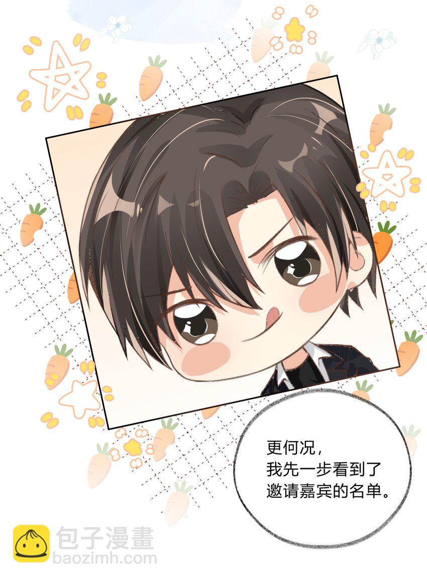 011 讨债去了-第12话