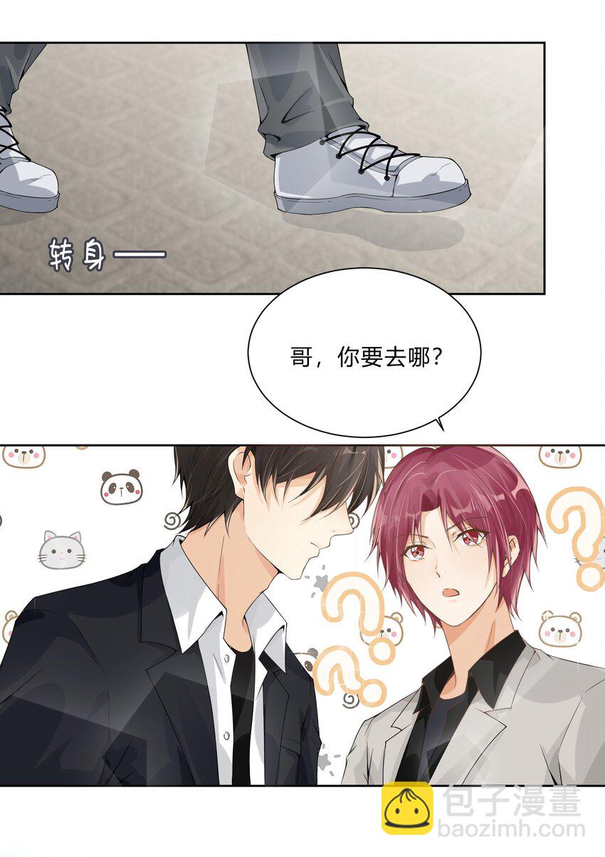 011 讨债去了-第12话