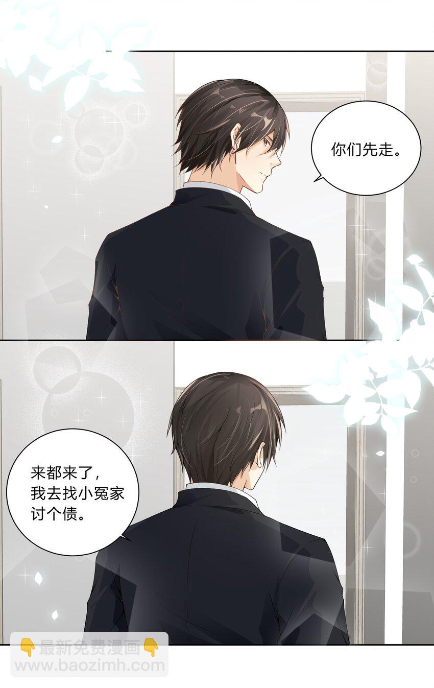 011 讨债去了-第12话