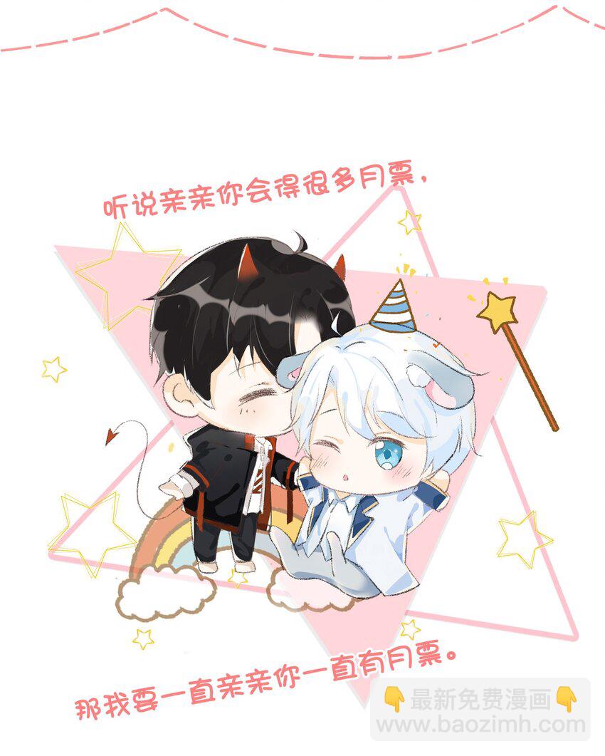 011 讨债去了-第12话