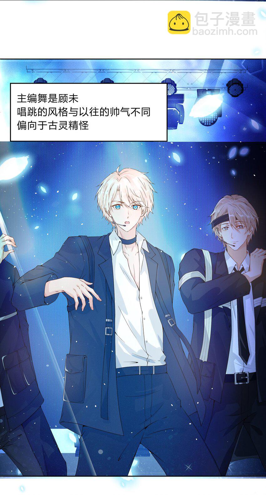 011 讨债去了-第12话