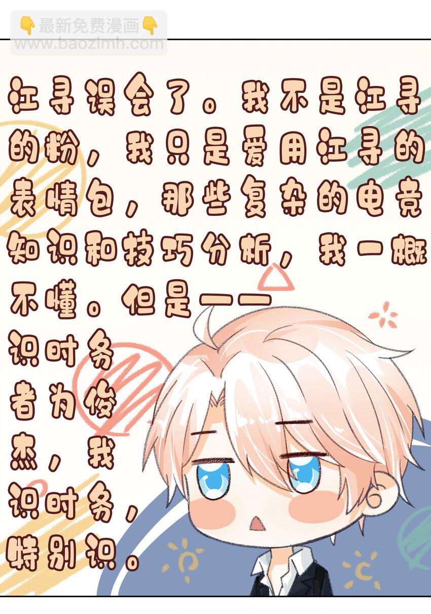 013 原地成粉-第14话