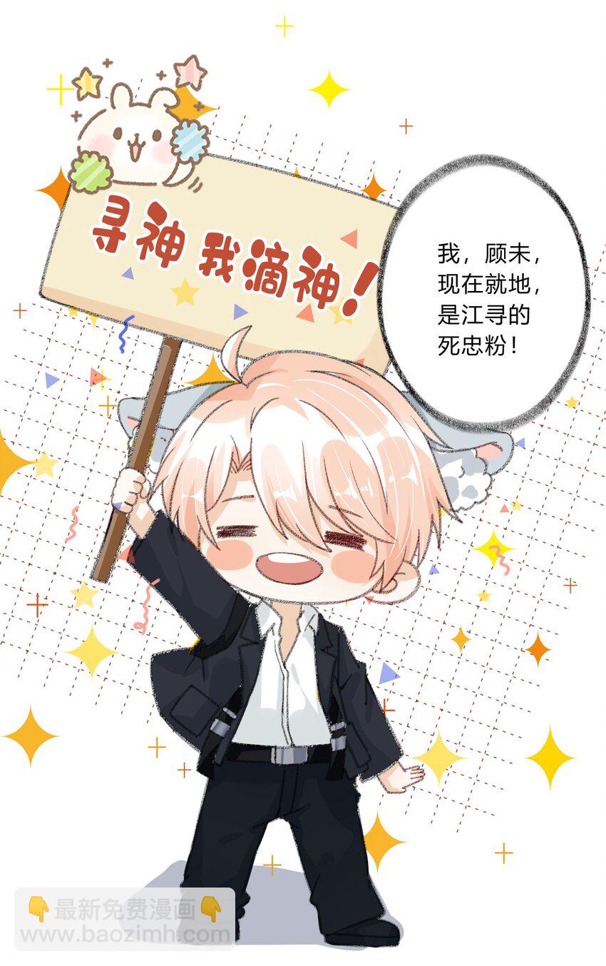 013 原地成粉-第14话