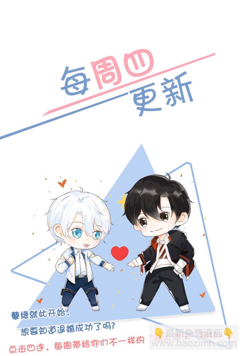 013 原地成粉-第14话