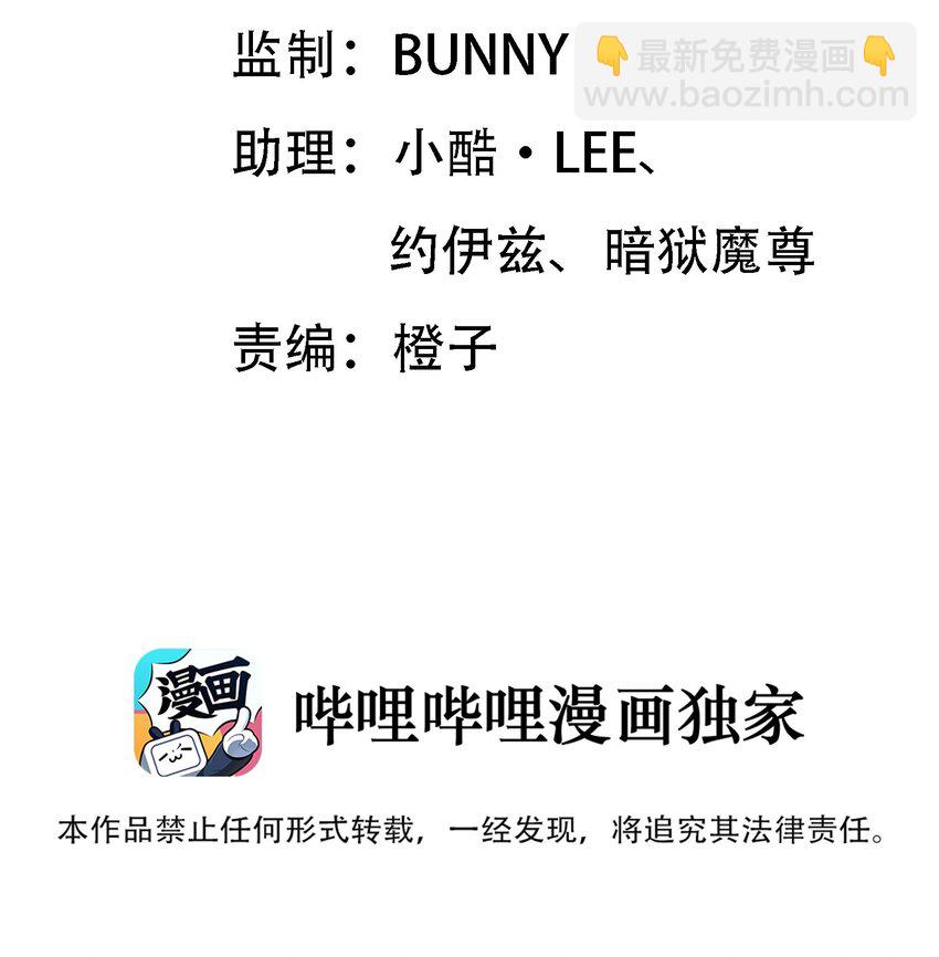 013 原地成粉-第14话