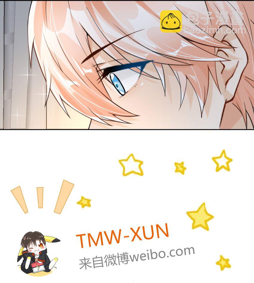 015 考古ing-第16话