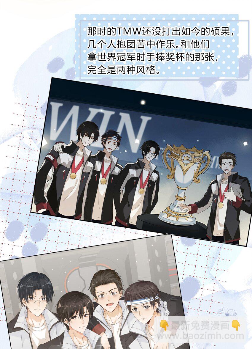 015 考古ing-第16话