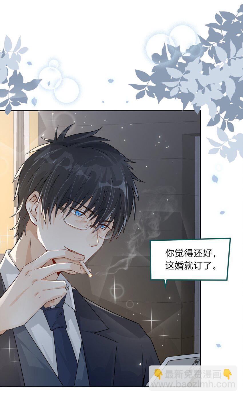 015 考古ing-第16话