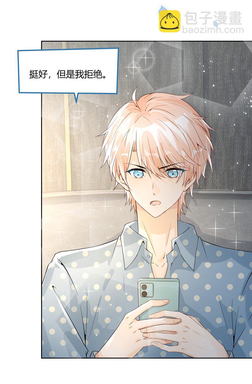 015 考古ing-第16话