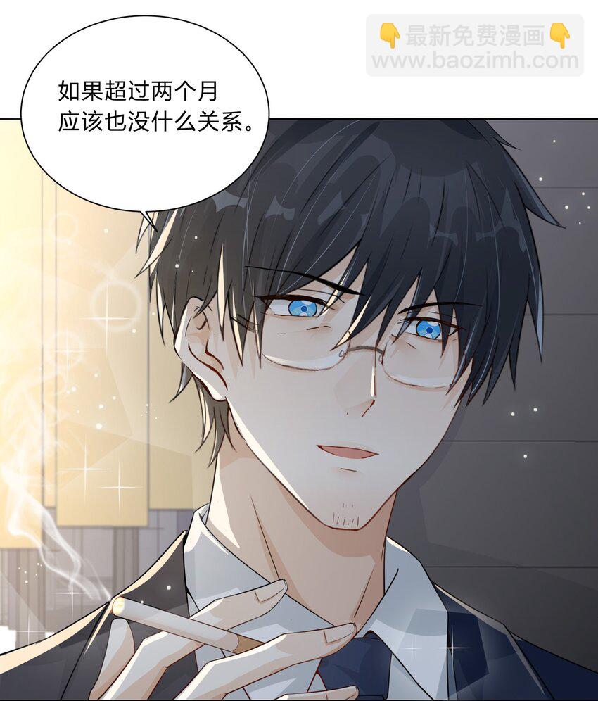 015 考古ing-第16话