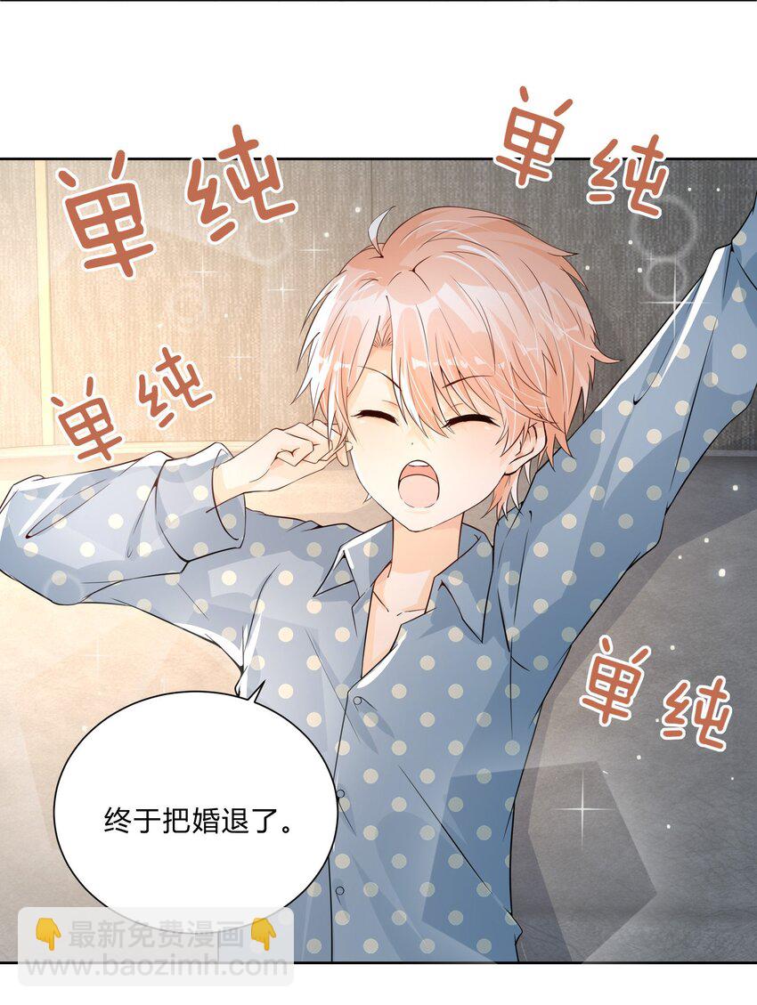 015 考古ing-第16话