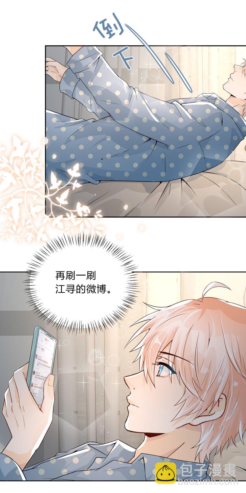 015 考古ing-第16话