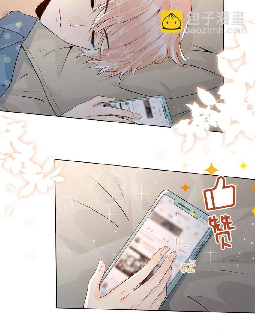 015 考古ing-第16话