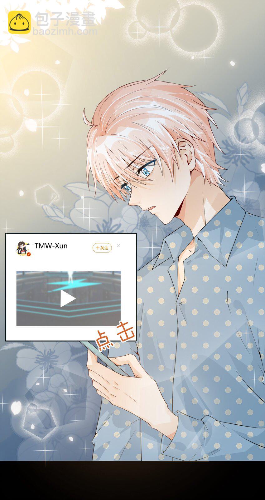 015 考古ing-第16话