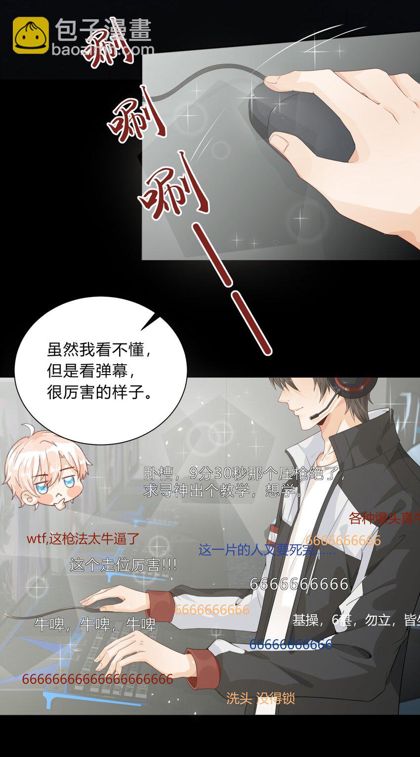 015 考古ing-第16话