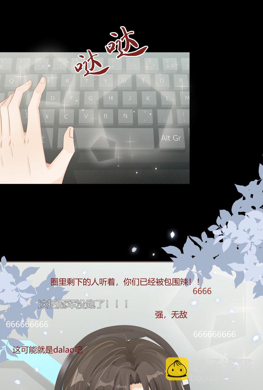 015 考古ing-第16话