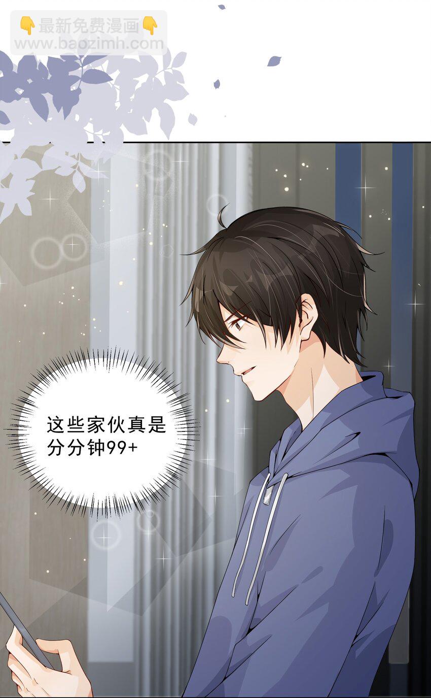 017 一记洛阳铲-第18话