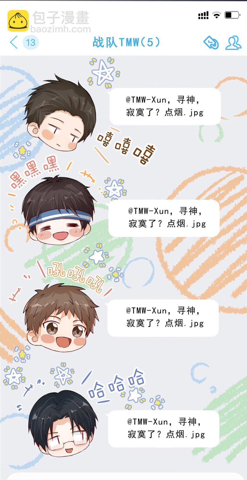 017 一记洛阳铲-第18话