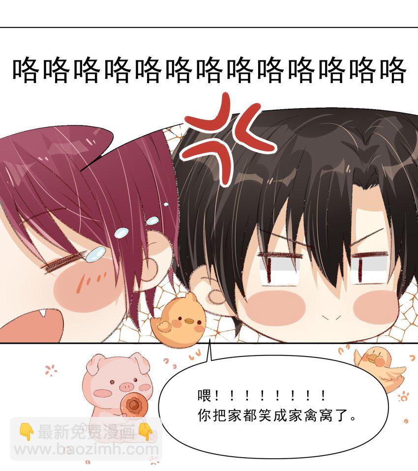 017 一记洛阳铲-第18话