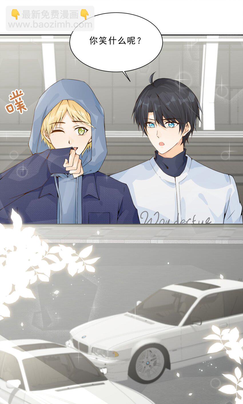 019 定情综艺开播！-第20话