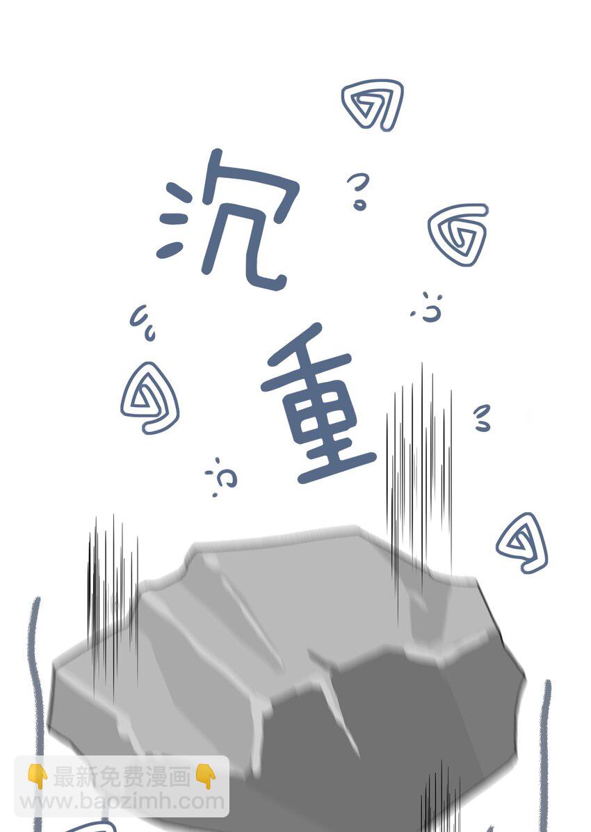 019 定情综艺开播！-第20话