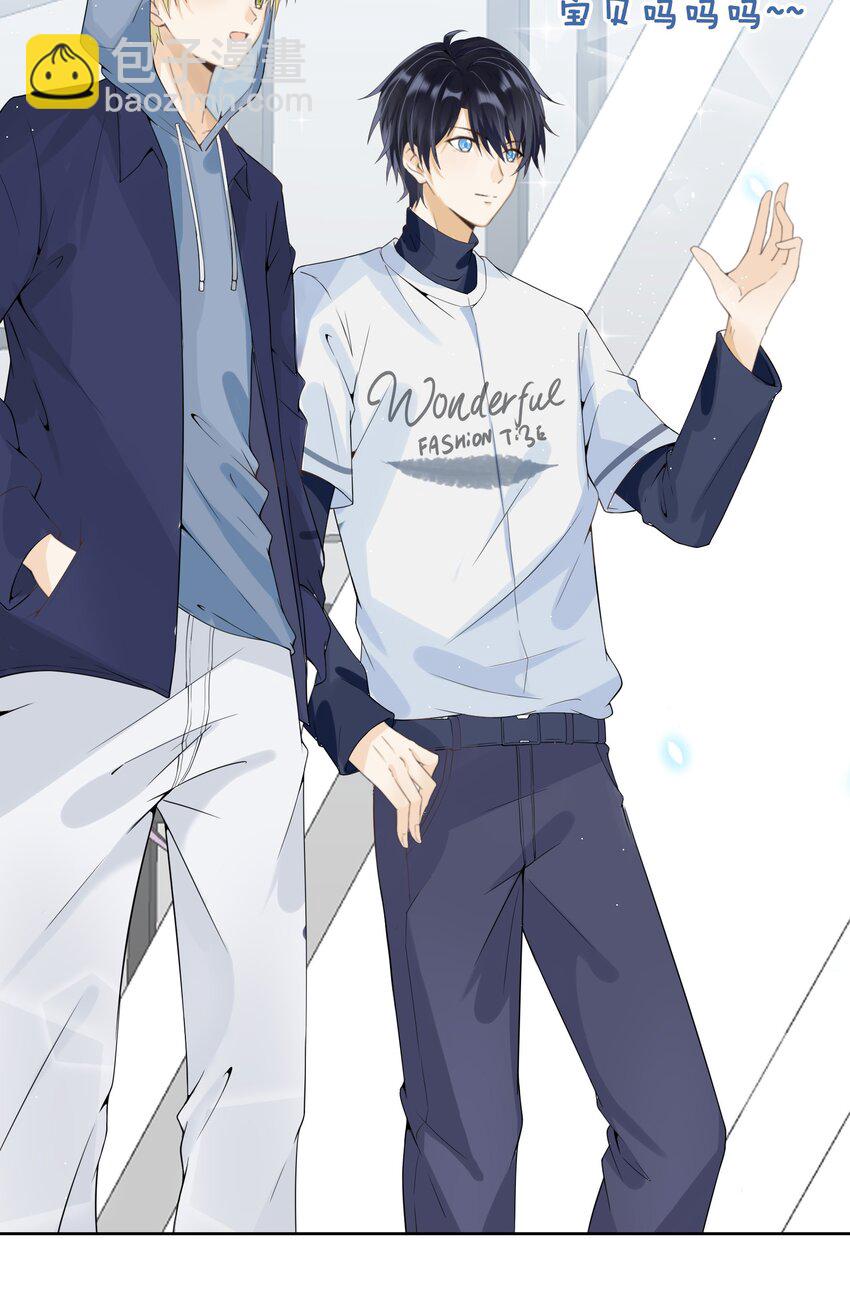 019 定情综艺开播！-第20话