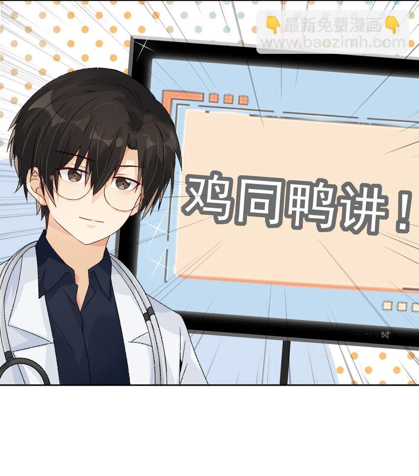 023 谈婚论嫁(1/2)-第24话