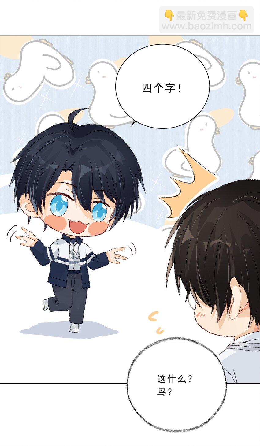 023 谈婚论嫁(1/2)-第24话