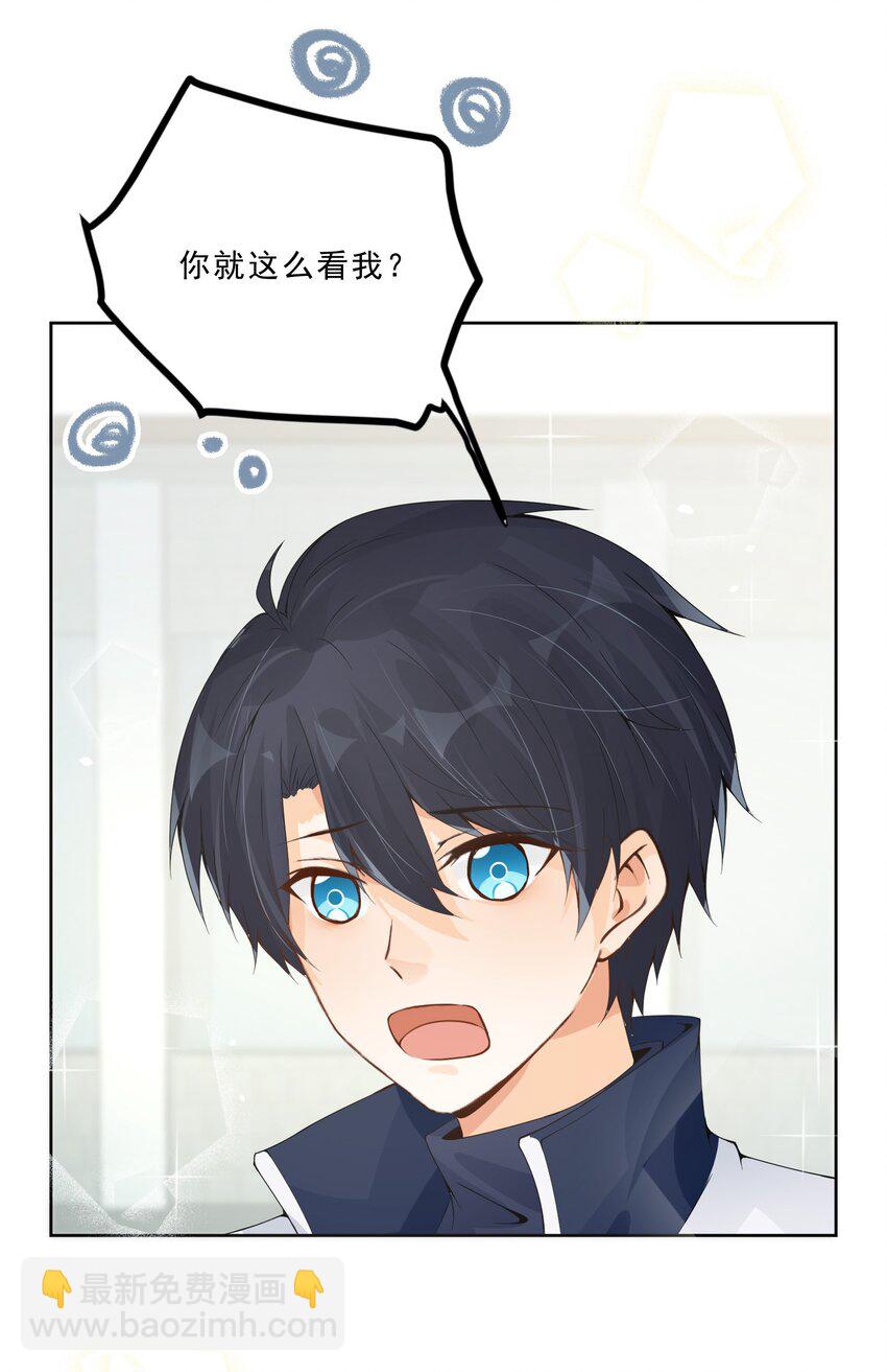 023 谈婚论嫁(1/2)-第24话