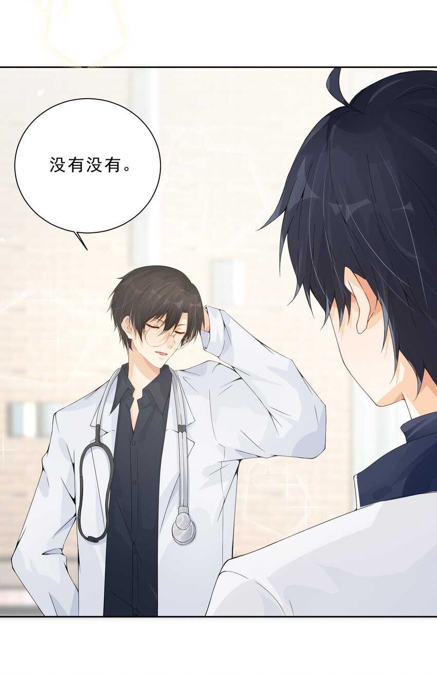 023 谈婚论嫁(1/2)-第24话