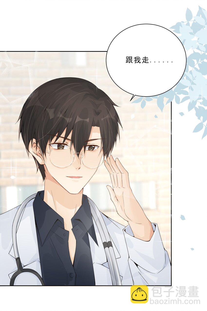 023 谈婚论嫁(1/2)-第24话