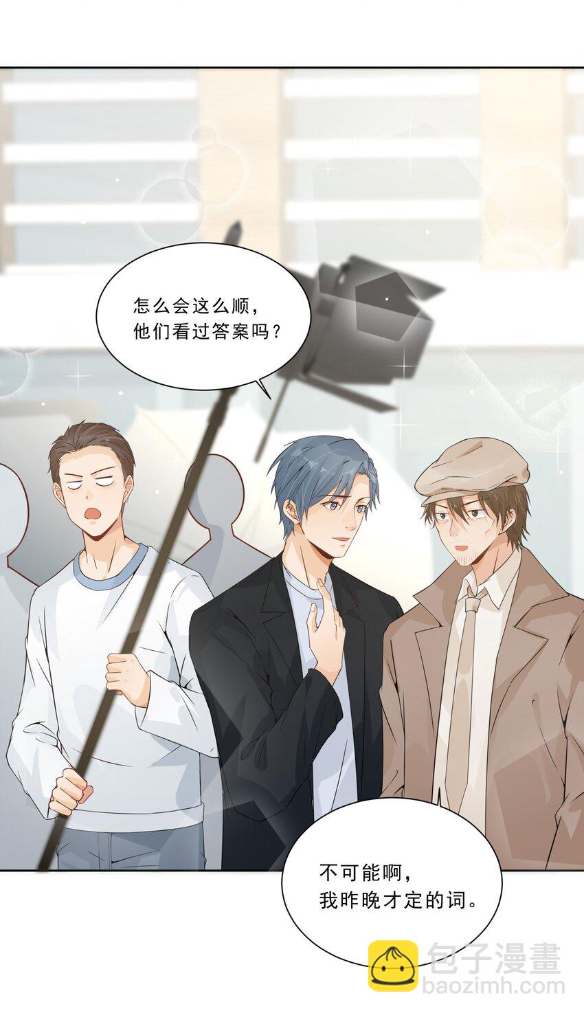 023 谈婚论嫁(1/2)-第24话