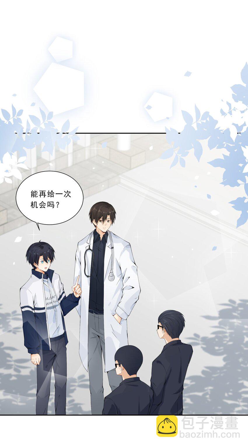 023 谈婚论嫁(1/2)-第24话