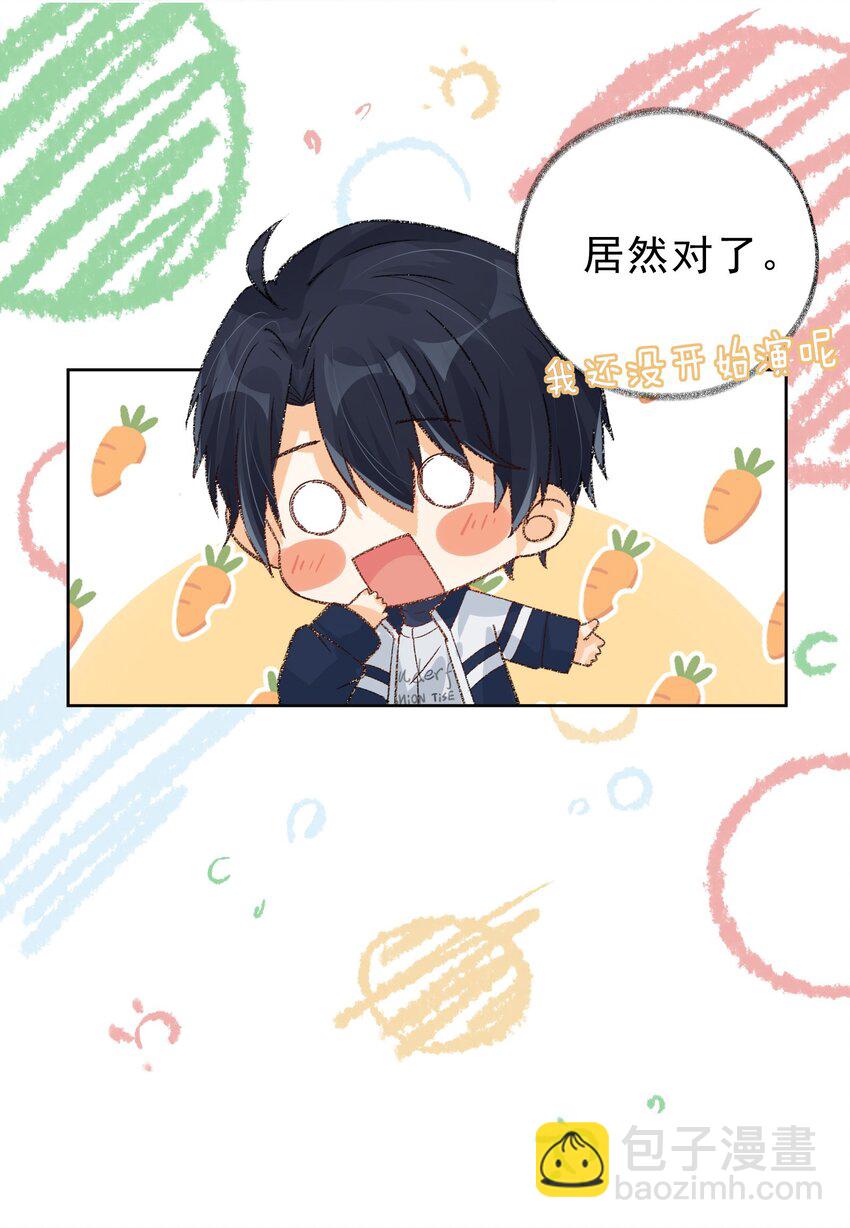 023 谈婚论嫁(1/2)-第24话