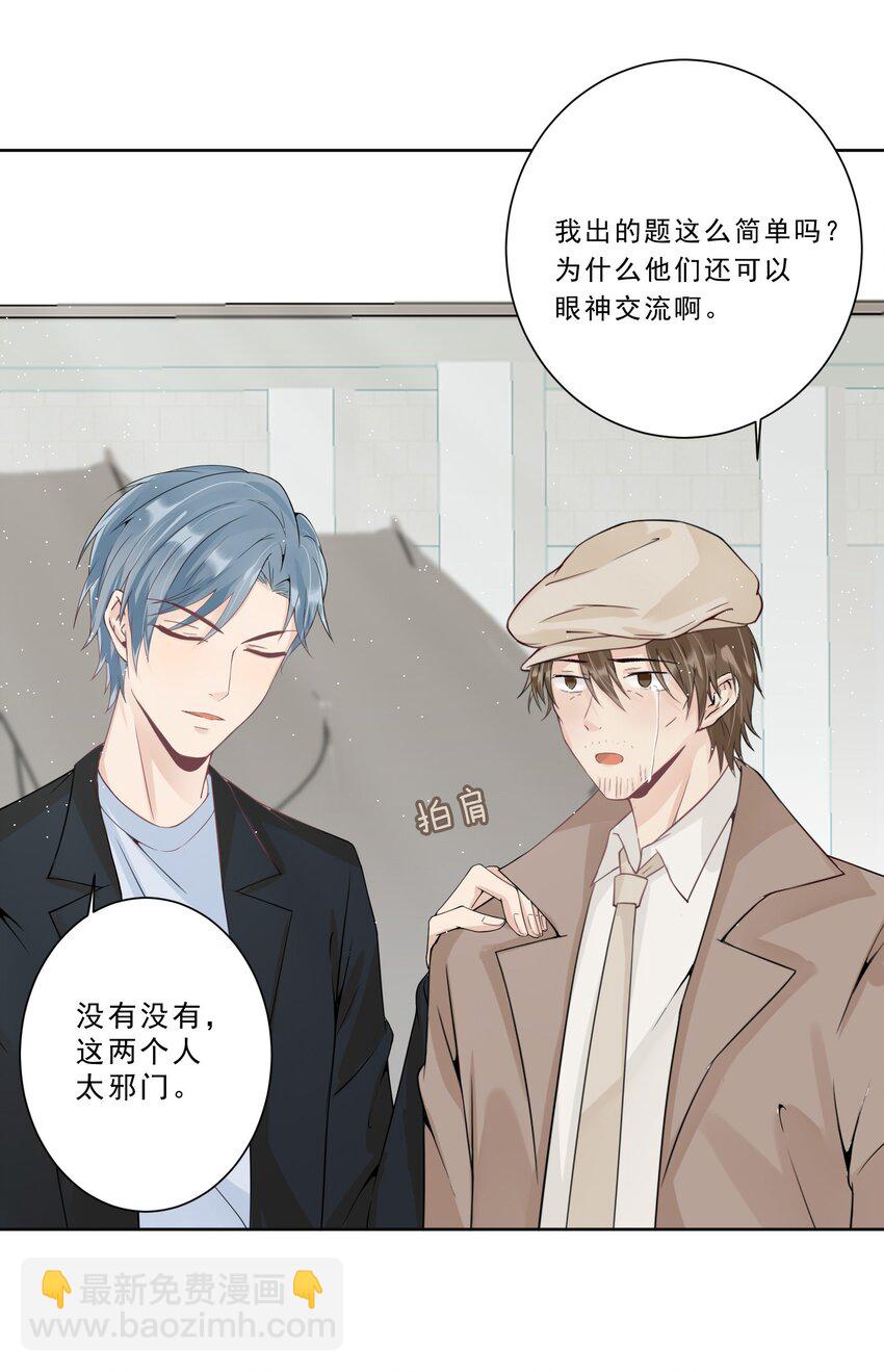 023 谈婚论嫁(1/2)-第24话